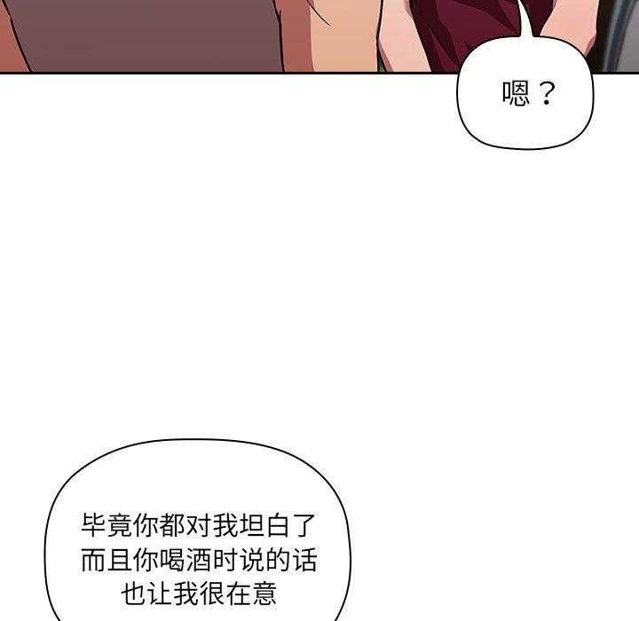 第58话 5835