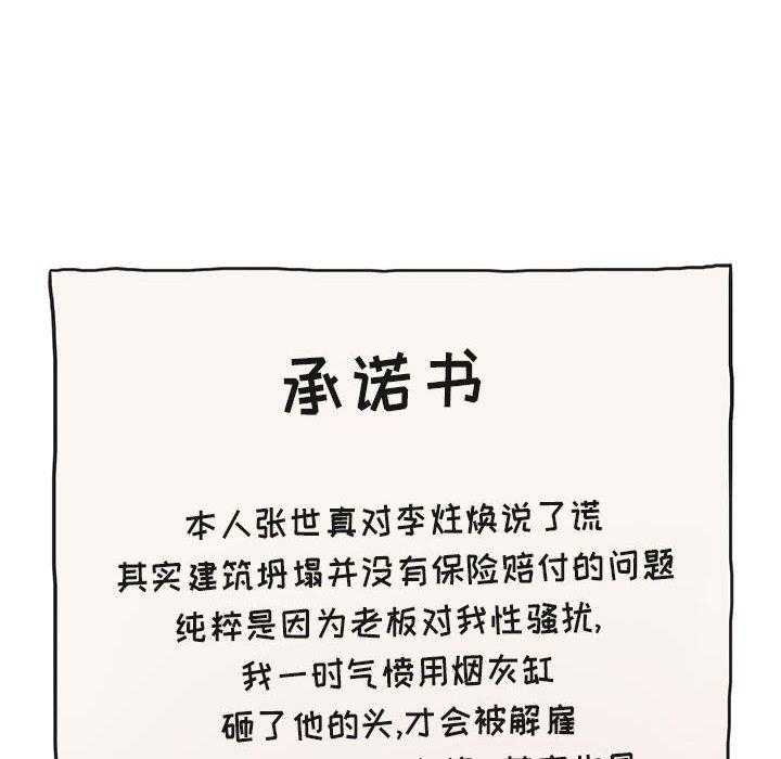 第58话 584