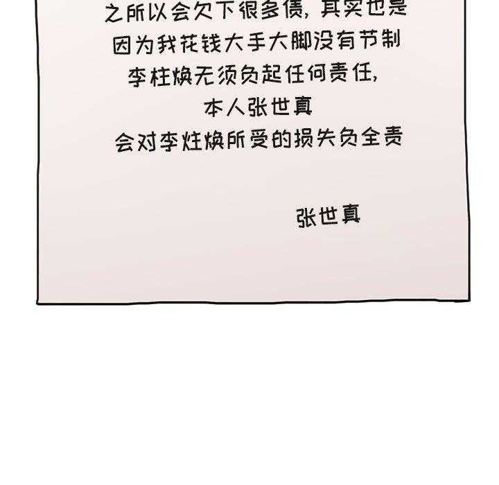 第58话 585