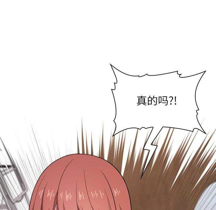第59话 590