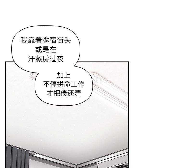 第59话 5911