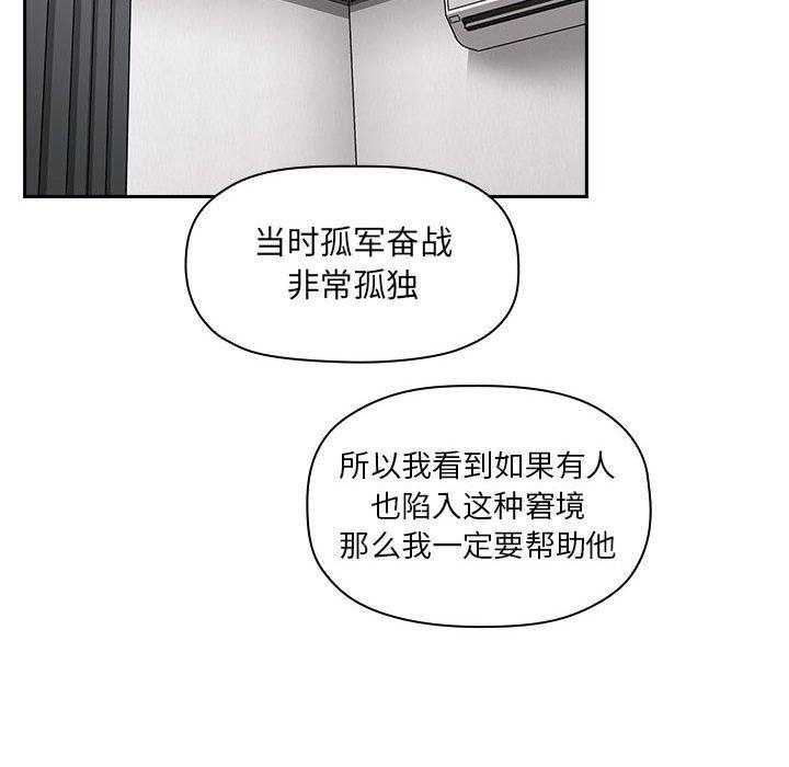 第59话 5912