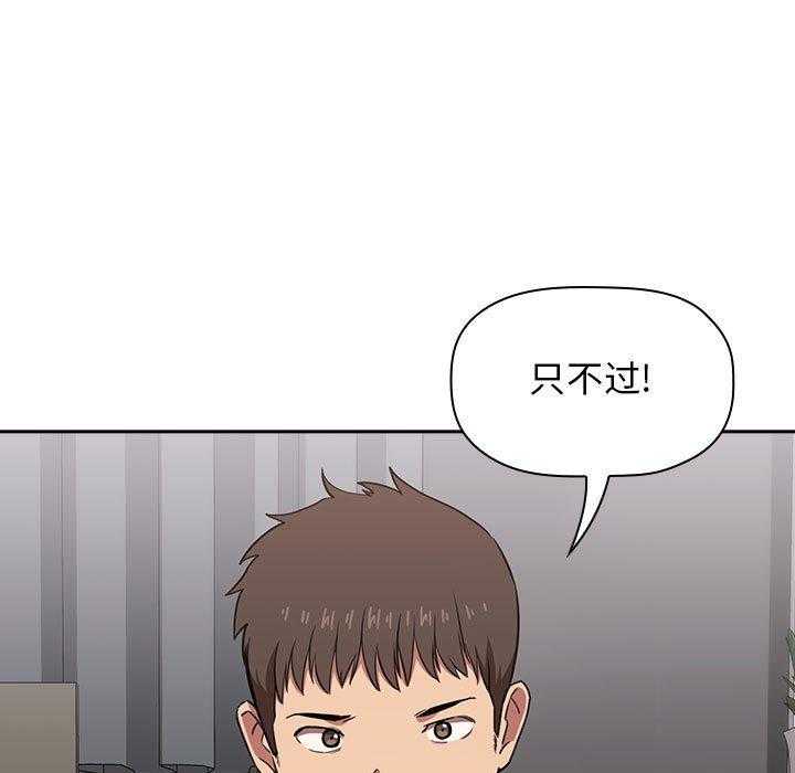 第59话 5913