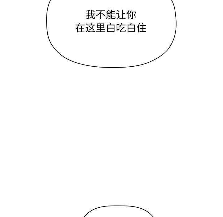 第59话 5915