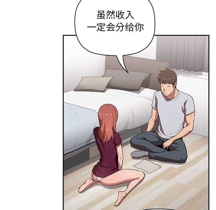 第59话 5916