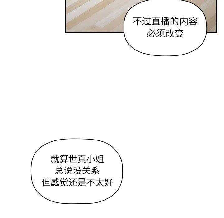 第59话 5917