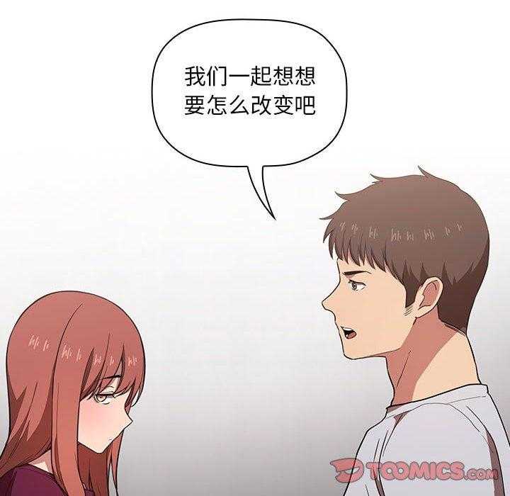 第59话 5918