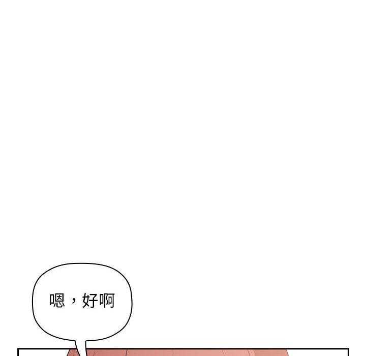 第59话 5920
