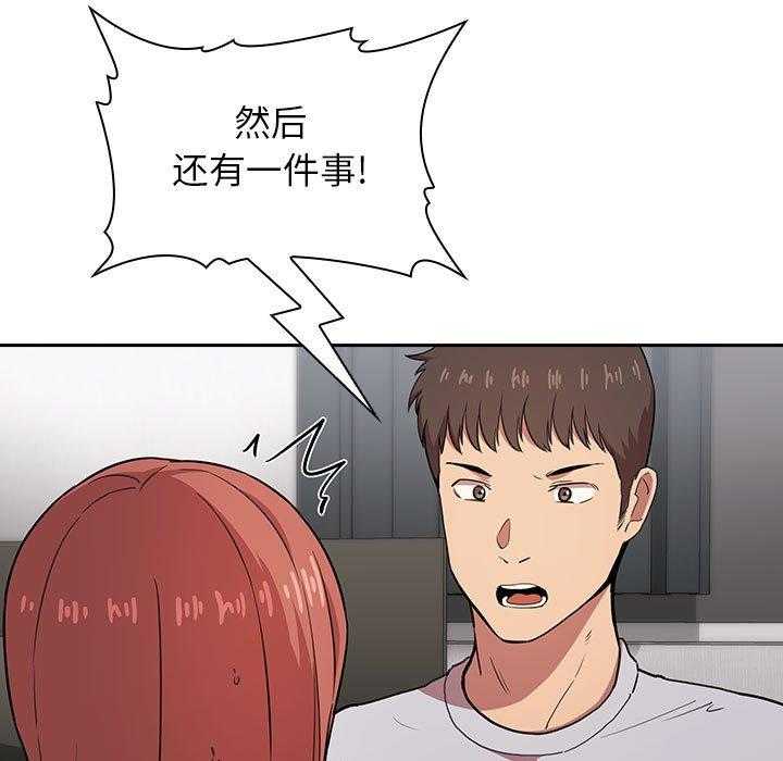 第59话 5923