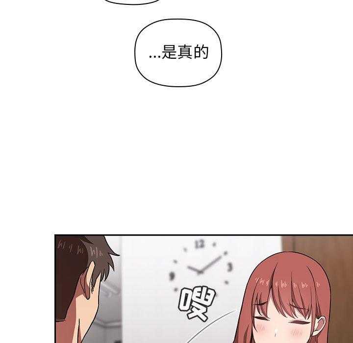 第59话 597