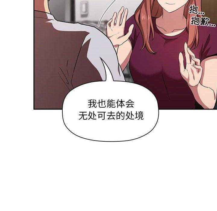 第59话 598