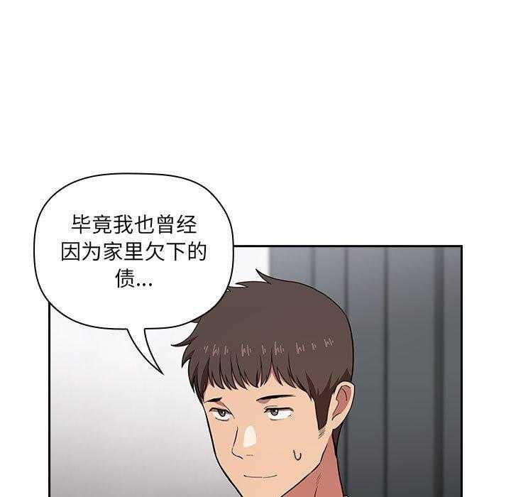 第59话 599