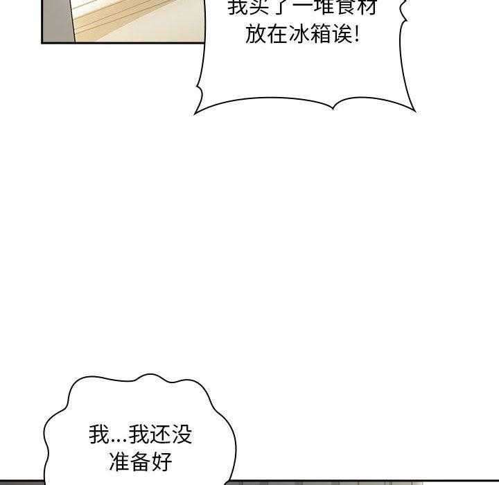 第60话 6010