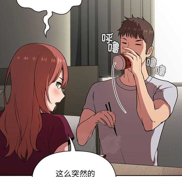 第60话 6011