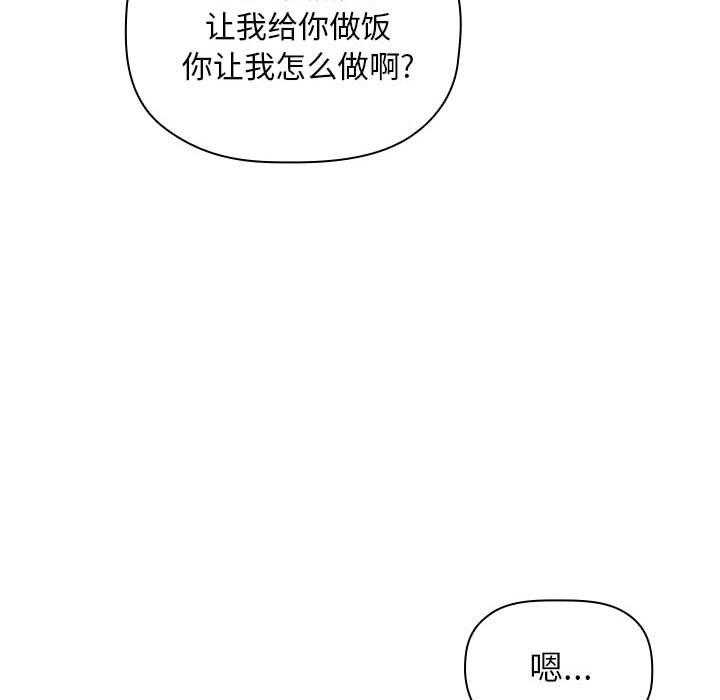 第60话 6012