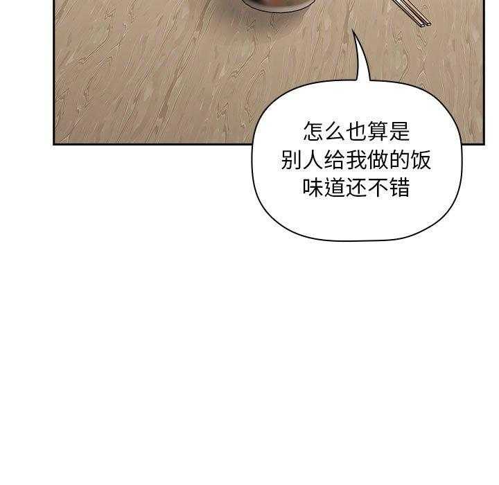第60话 6019