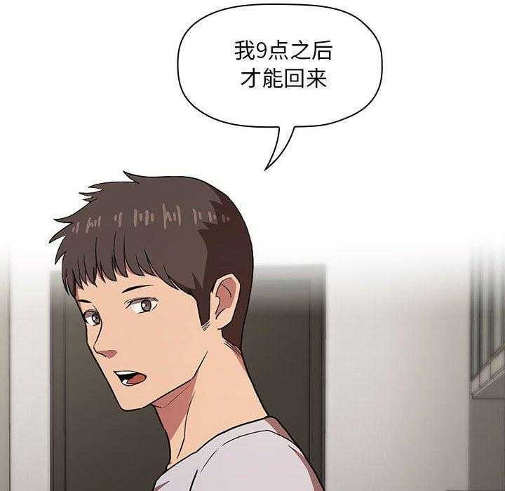 第60话 6020