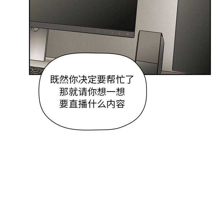第60话 6023