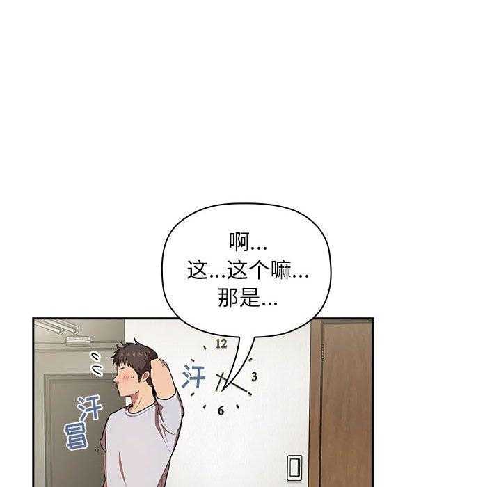 第60话 6030