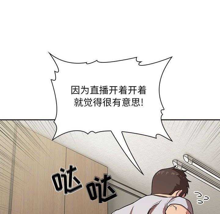 第61话 610