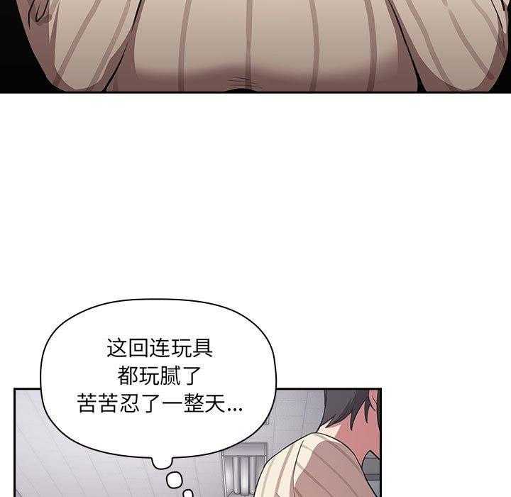 第61话 6117