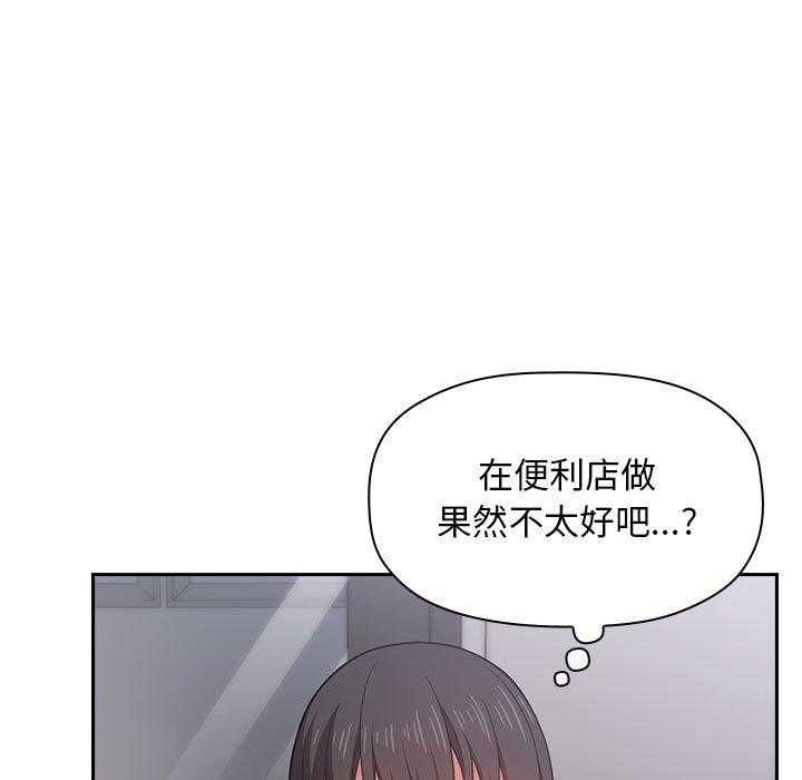 第61话 6119