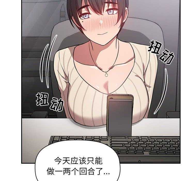 第61话 6120
