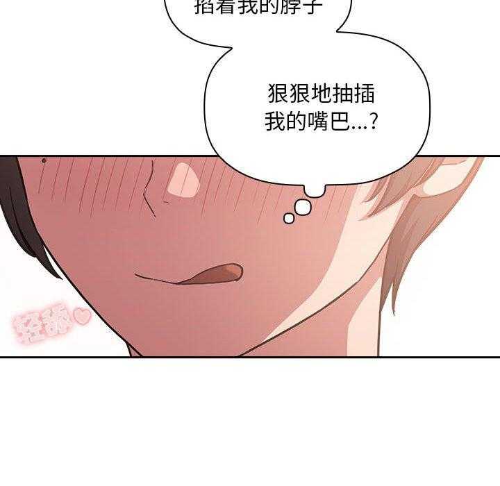 第61话 6124
