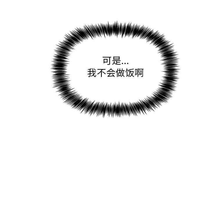 第61话 619