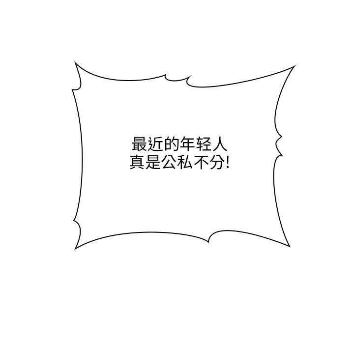 第62话 6217