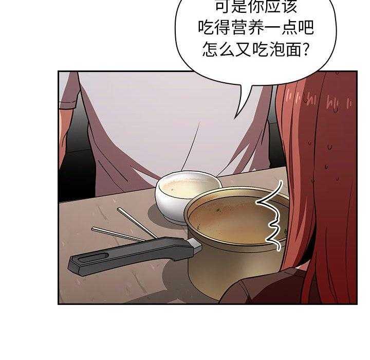 第63话 6312