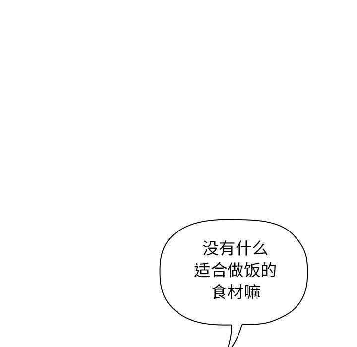 第63话 6313