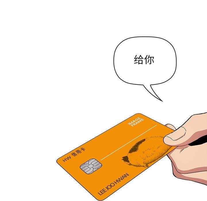 第63话 6317