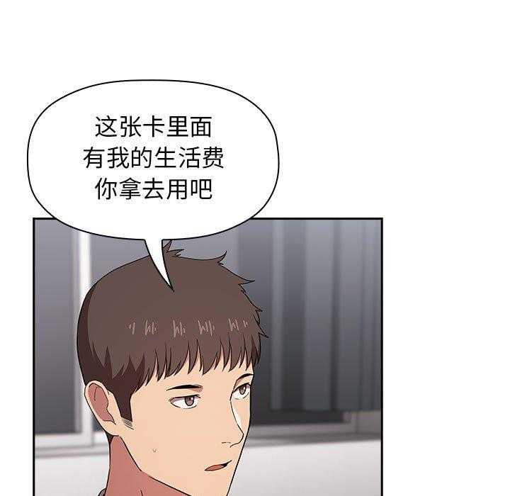 第63话 6319