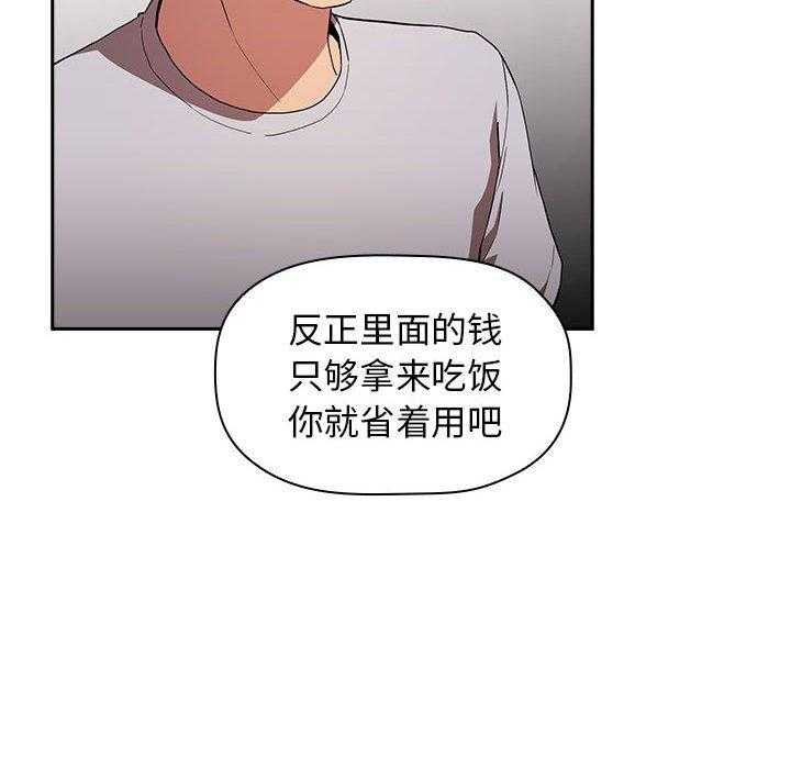 第63话 6320