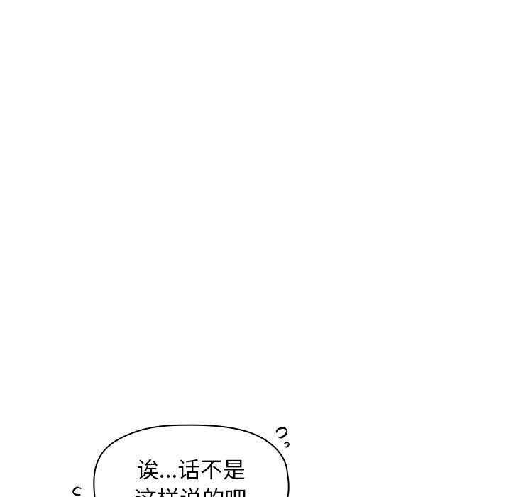 第63话 6323