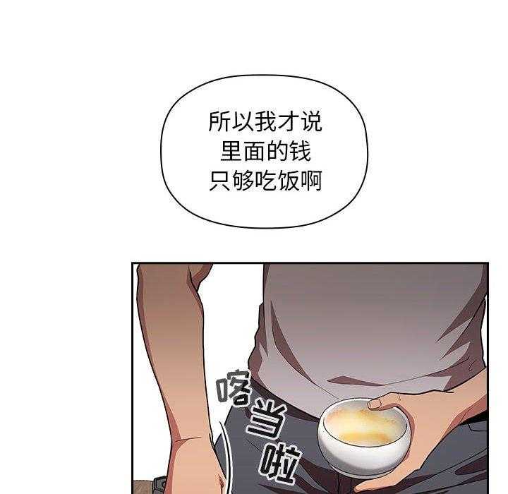 第63话 6326