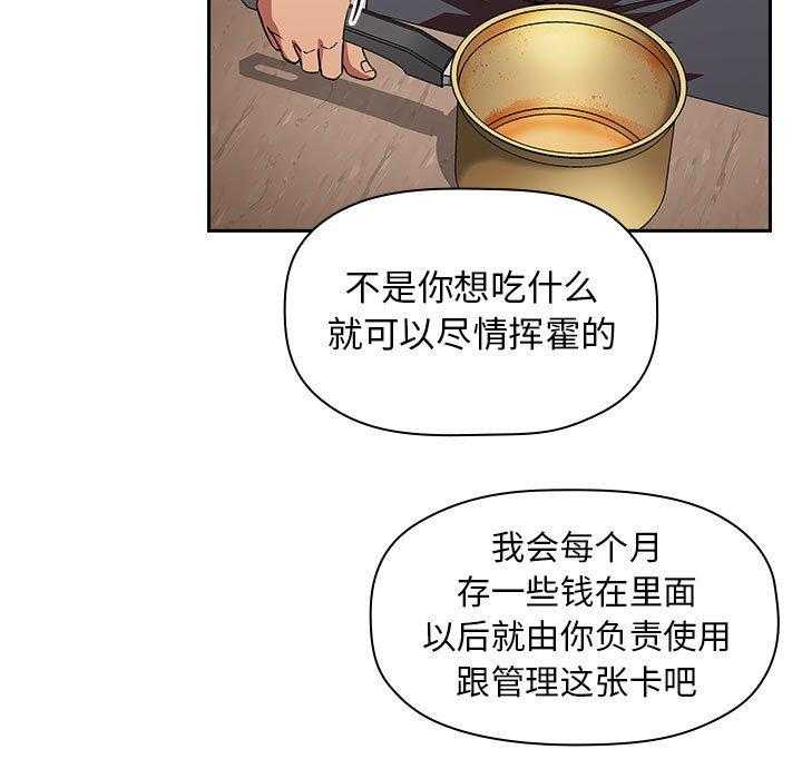 第63话 6327