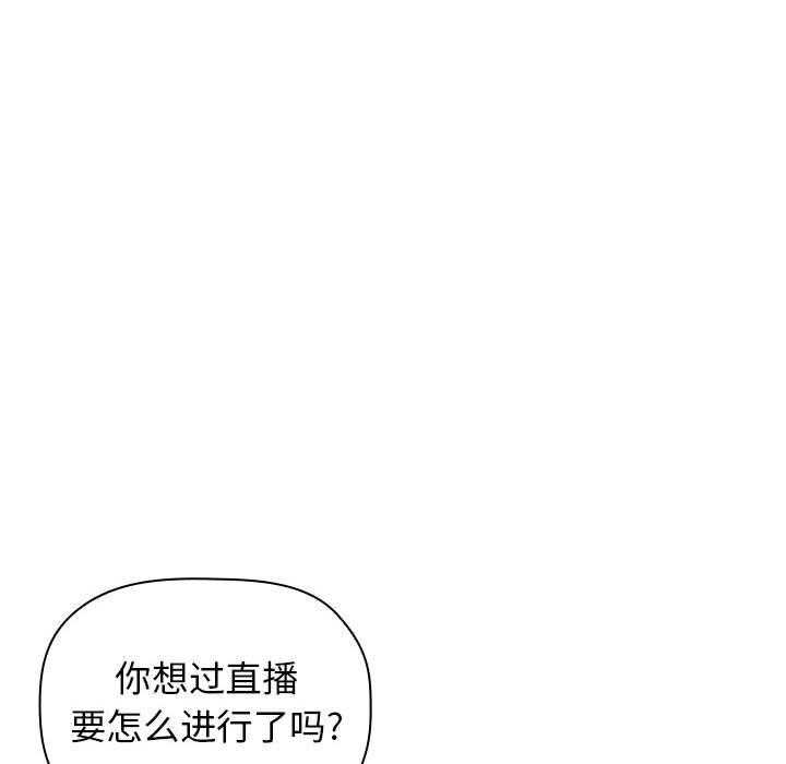 第63话 6332