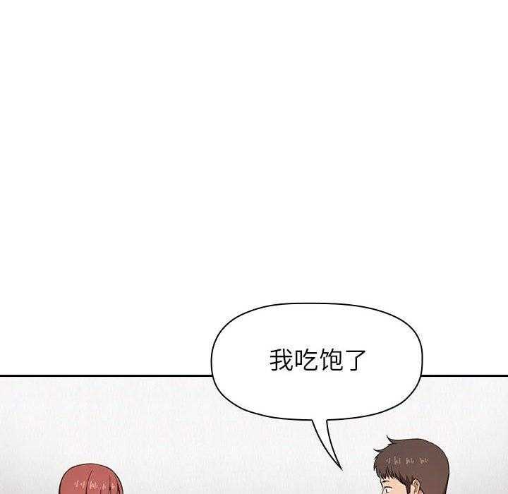第63话 634