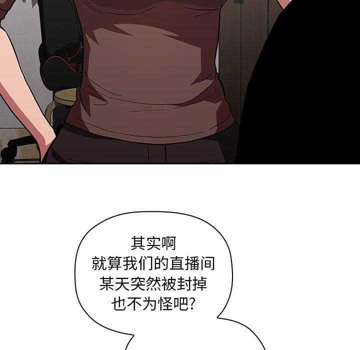第64话 6414