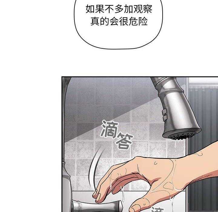 第64话 6415