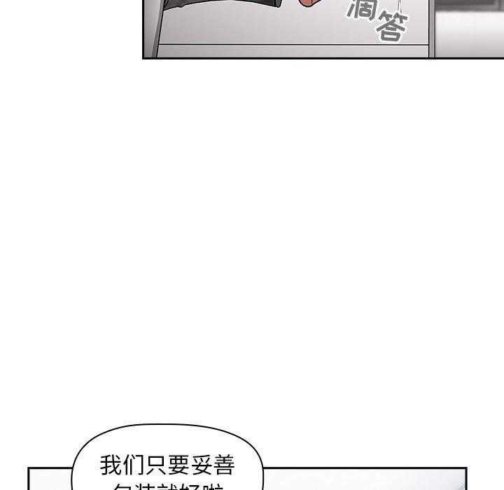 第64话 6416