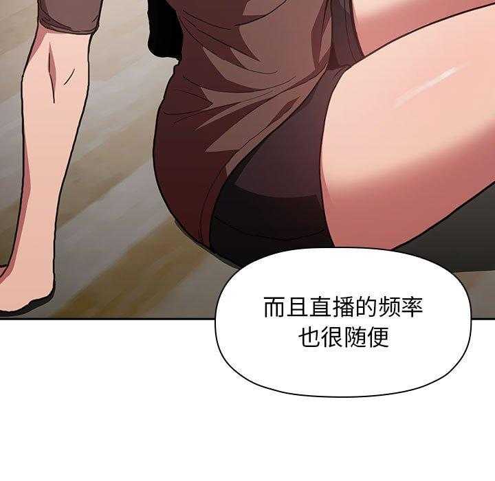第64话 642