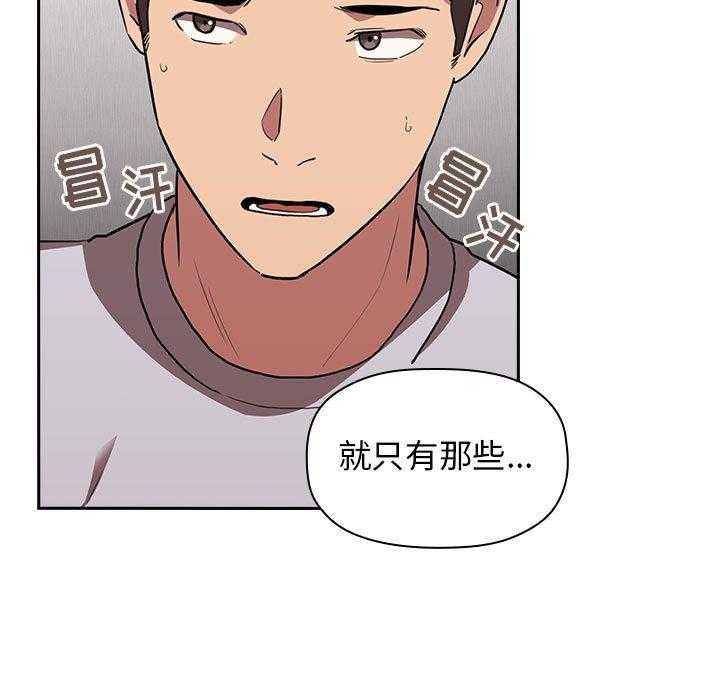 第64话 644