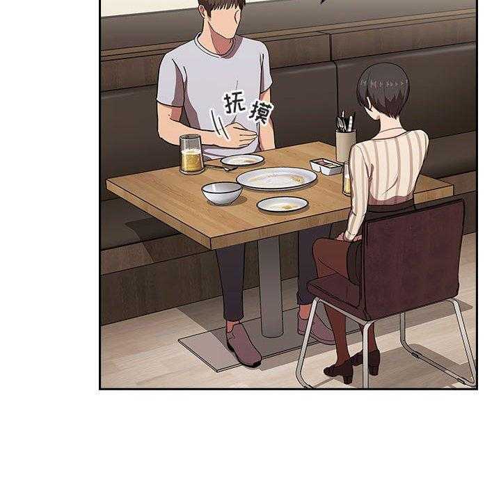 第65话 6517