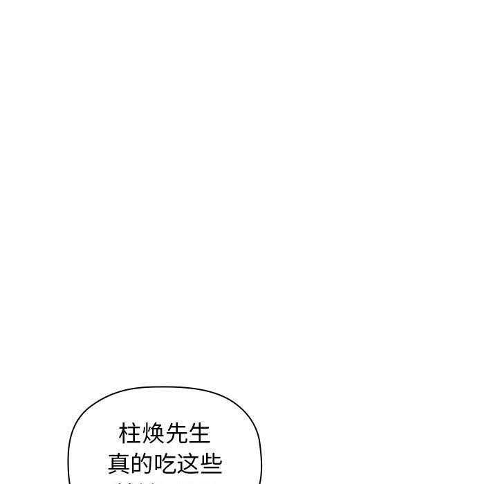 第65话 6518