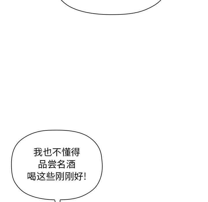 第65话 6521