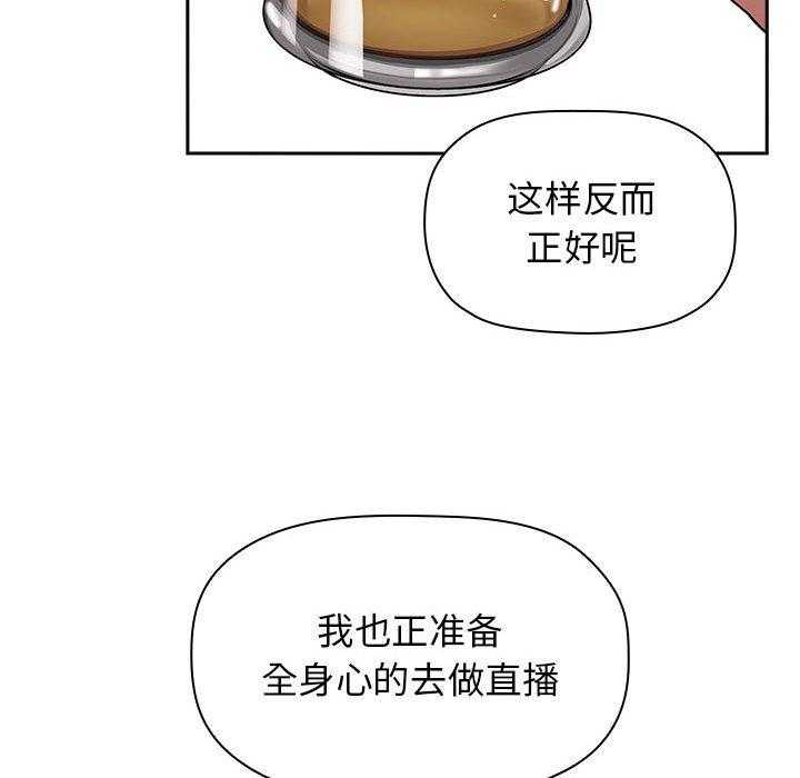 第65话 6525