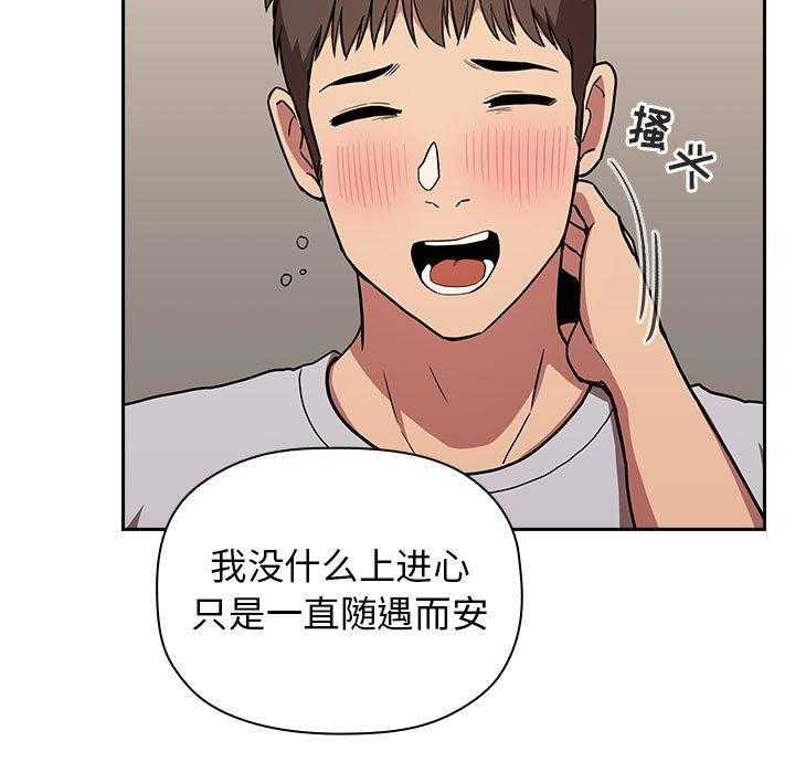 第65话 6532